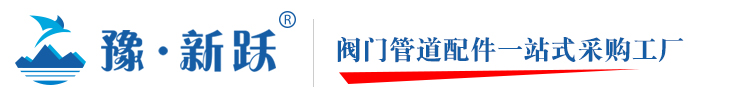 橡胶软接头,双法兰传力接头|限位伸缩器,柔性防水套管-巩义市新跃供水材料有限公司